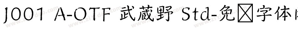J001 A-OTF 武蔵野 Std字体转换